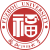 福州大学